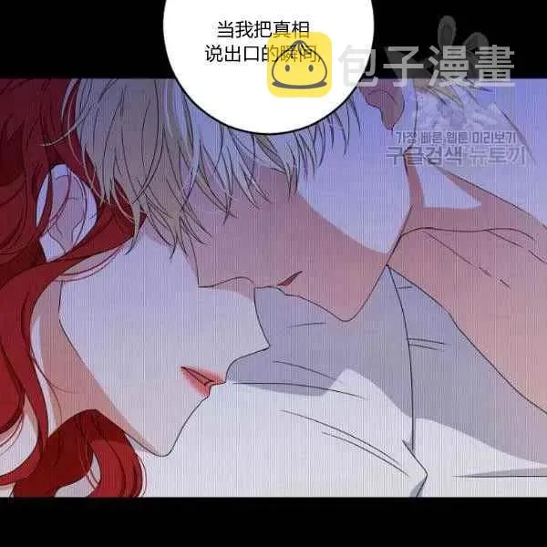 第40话 第76页