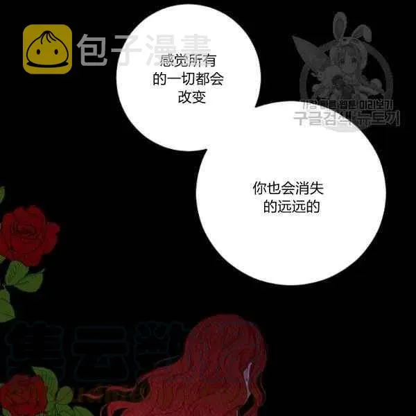 第40话 第77页