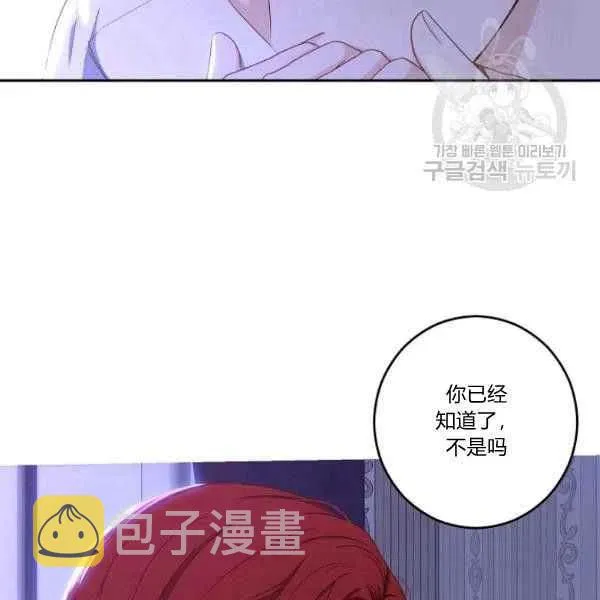 第40话 第82页