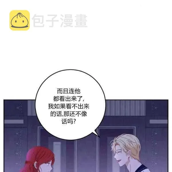 第40话 第84页