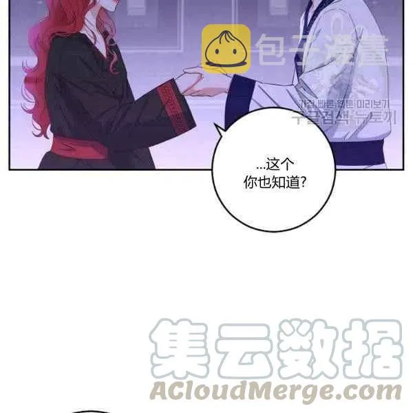第40话 第85页