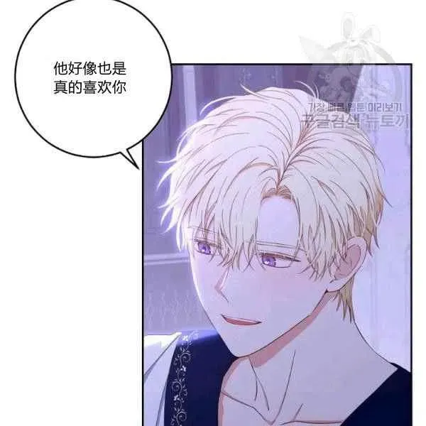 第40话 第86页