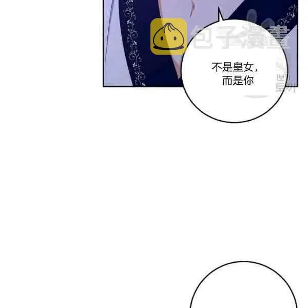 第40话 第87页