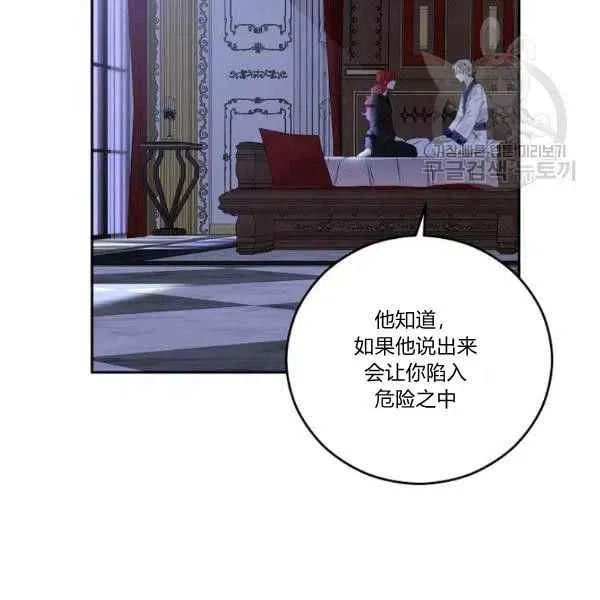 第40话 第90页