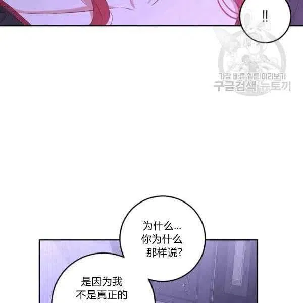 第40话 第94页