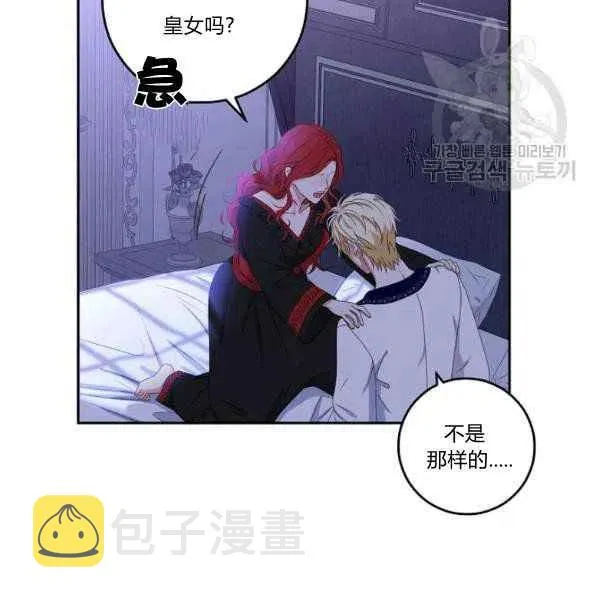 第40话 第95页
