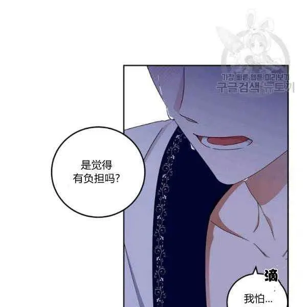 第40话 第96页