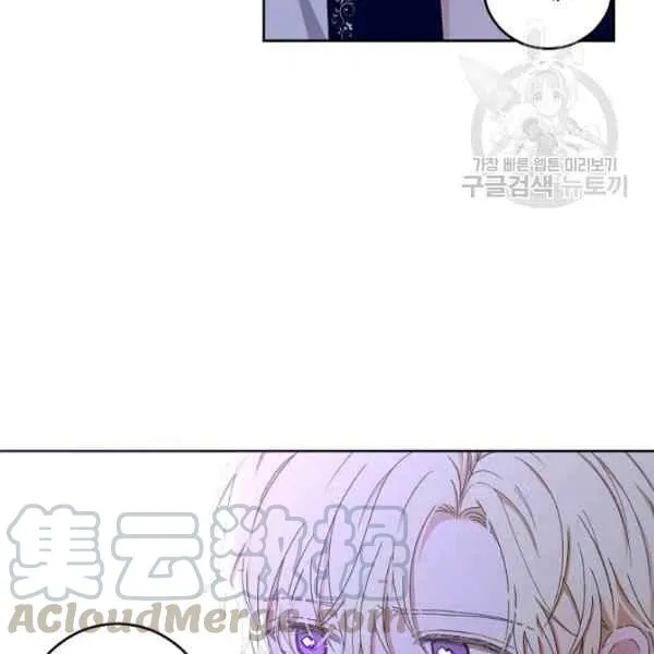 第40话 第97页