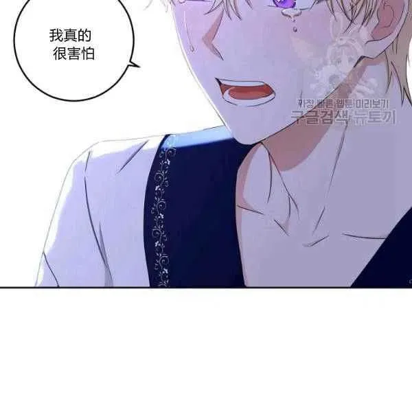 第40话 第98页