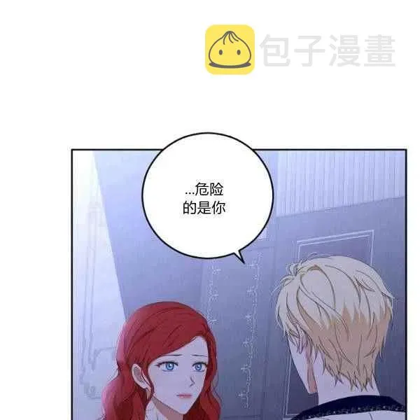 第40话 第99页