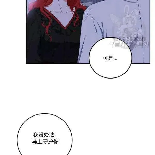 第40话 第100页