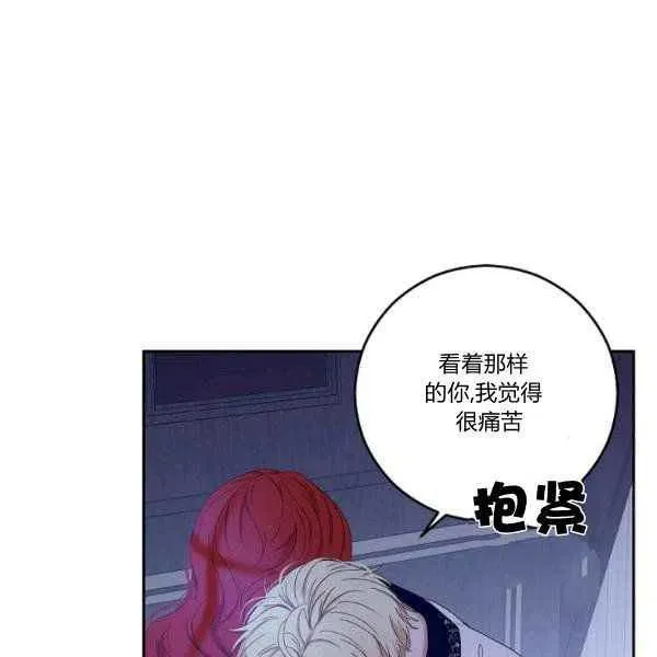第40话 第102页