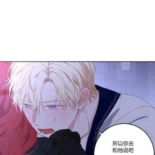 第40话 第104页