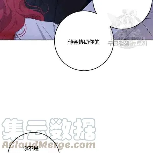 第40话 第105页