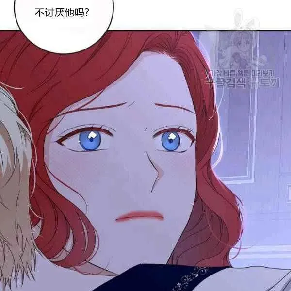 第40话 第106页