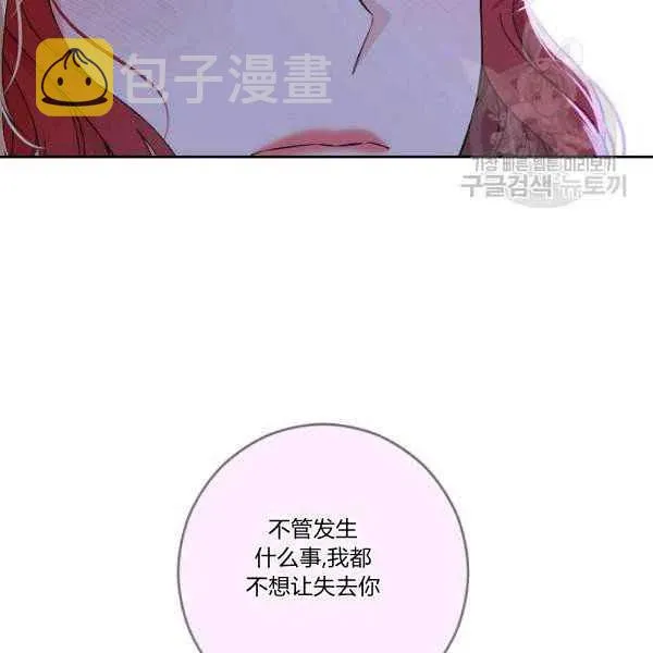 第40话 第108页