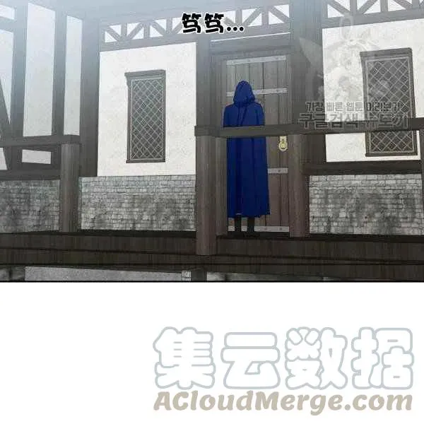 第40话 第113页
