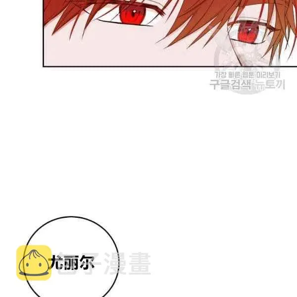 第40话 第116页