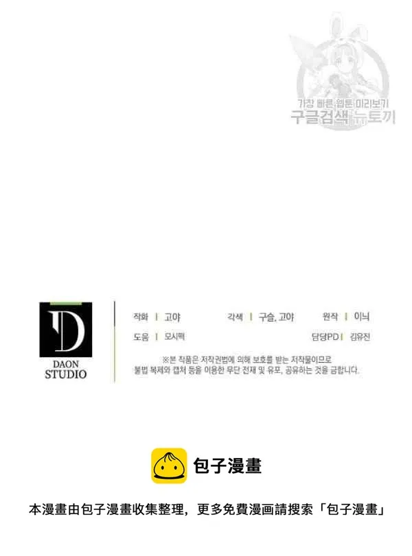 第40话 第119页