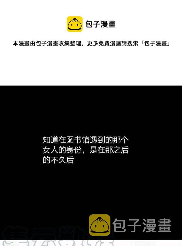 第39话 第1页