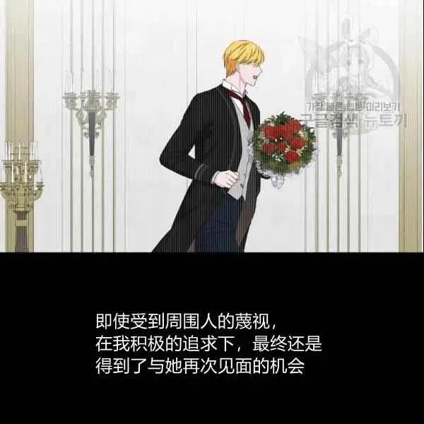 第39话 第2页