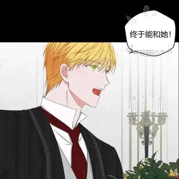 第39话 第3页