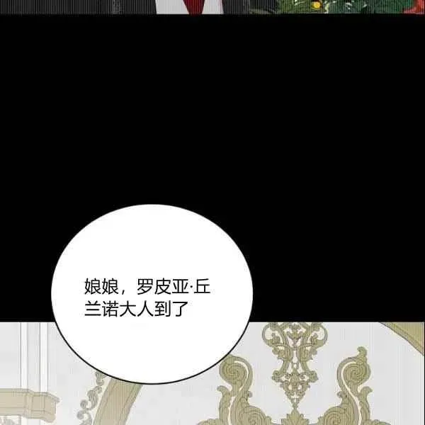 第39话 第4页