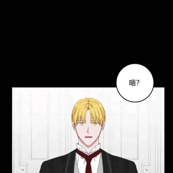 第39话 第7页