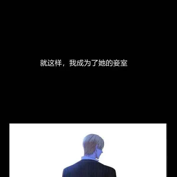 第39话 第10页