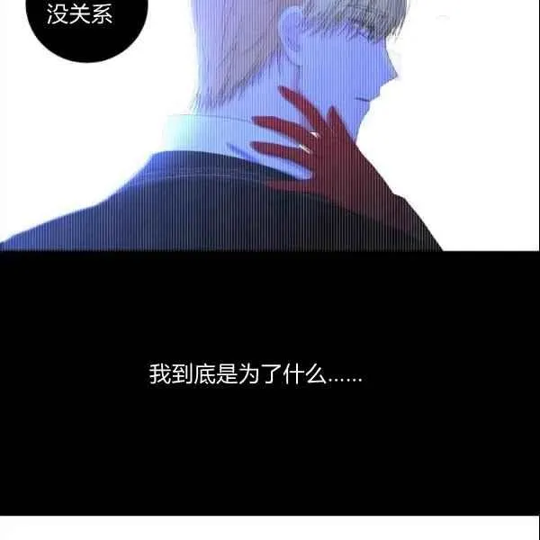 第39话 第12页