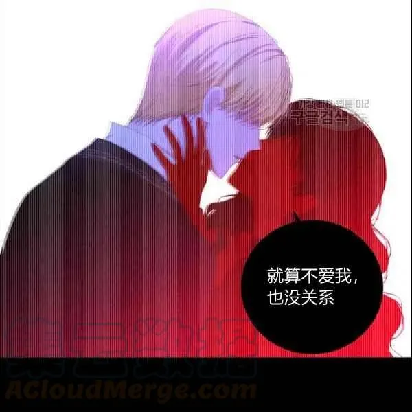 第39话 第13页