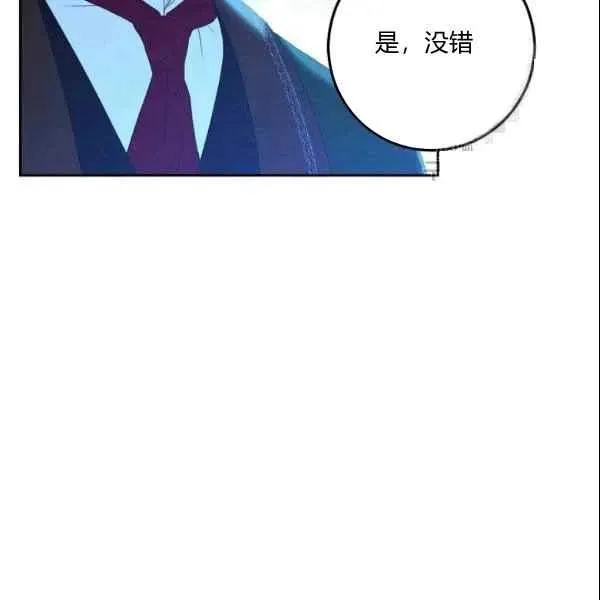 第39话 第20页
