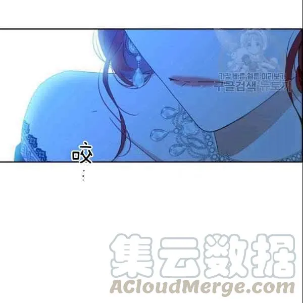 第39话 第21页