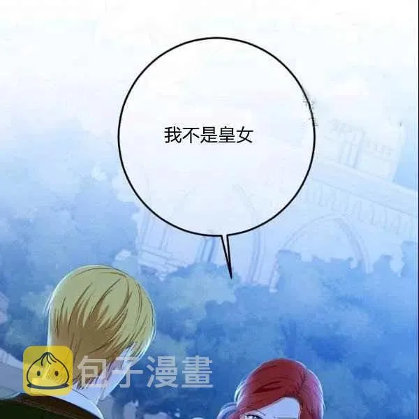 第39话 第22页
