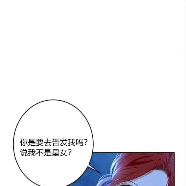 第39话 第24页