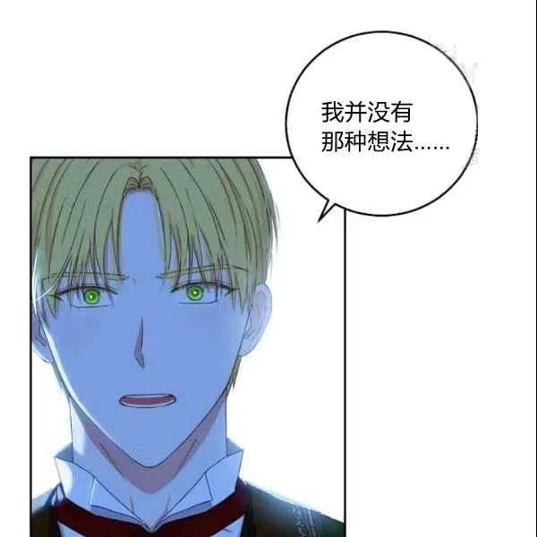 第39话 第26页