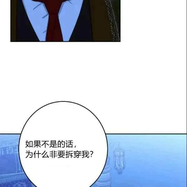 第39话 第27页