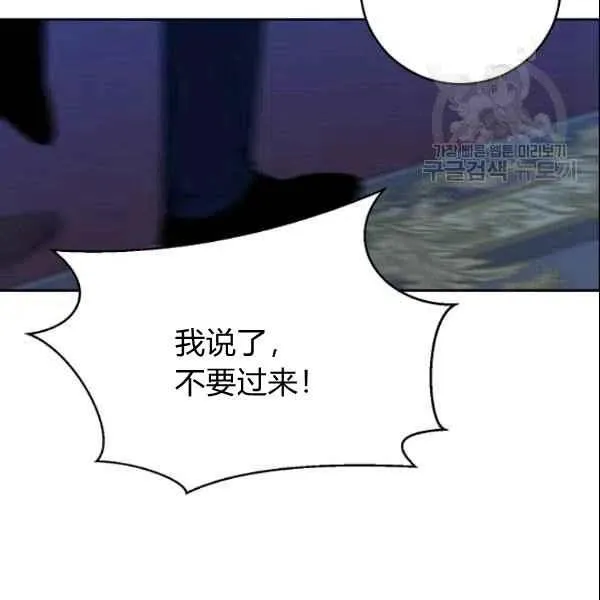 第39话 第30页
