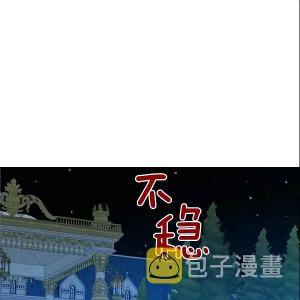 第39话 第31页