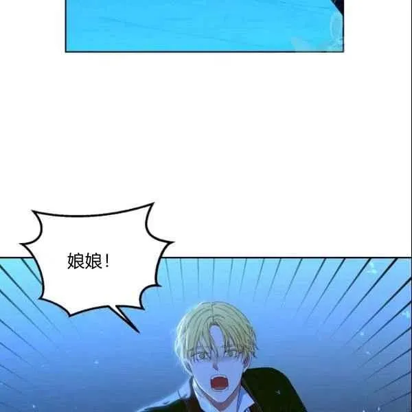 第39话 第34页