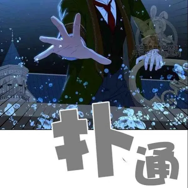 第39话 第35页