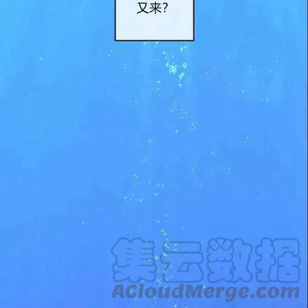 第39话 第37页