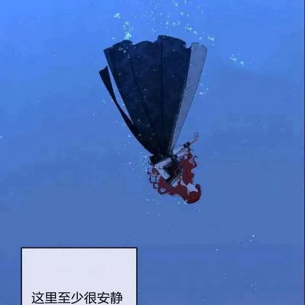 第39话 第38页