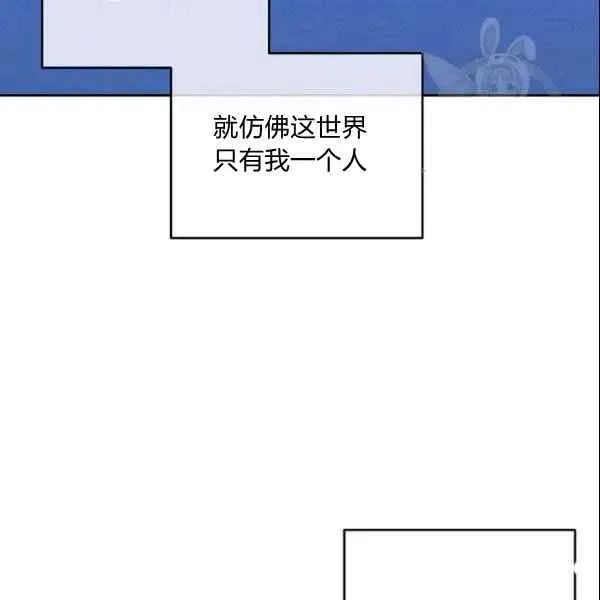 第39话 第39页