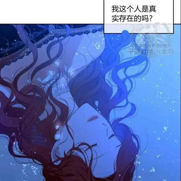 第39话 第40页