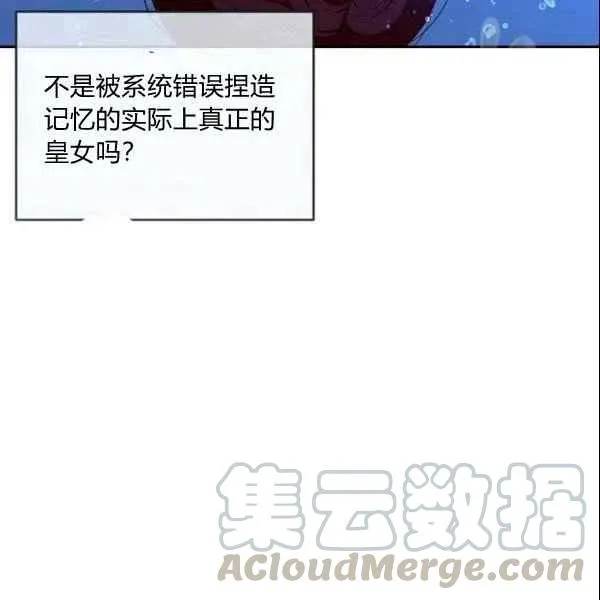 第39话 第41页