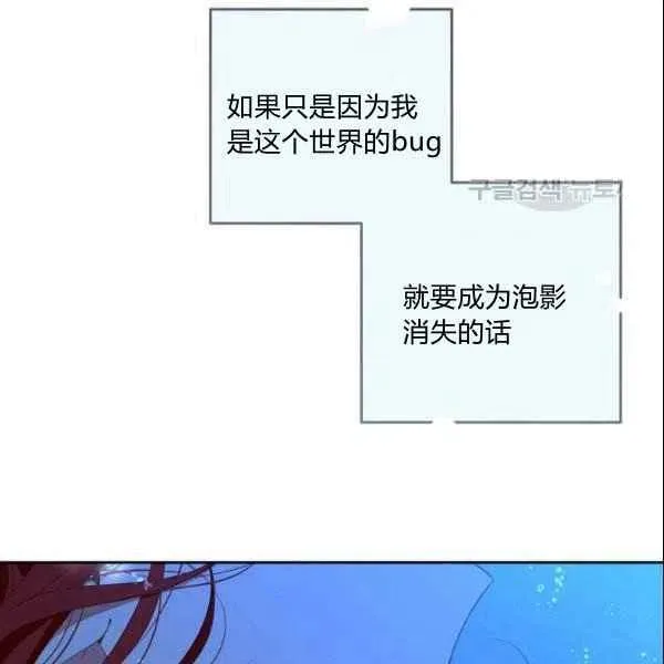第39话 第42页
