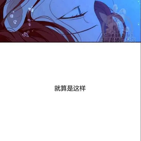 第39话 第43页