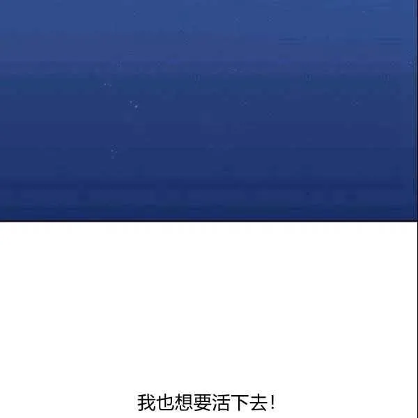 第39话 第46页