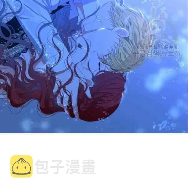 第39话 第48页